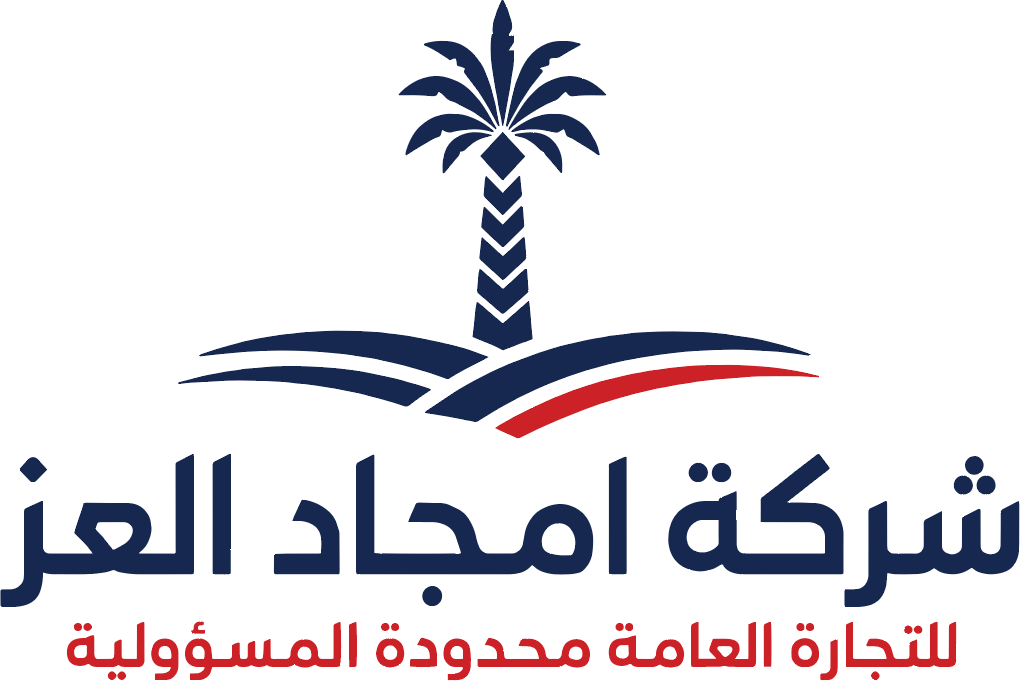 شعار شركة أمجاد العز